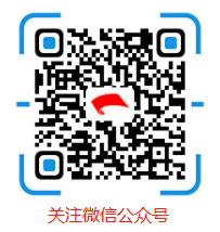 红旗速运公众号