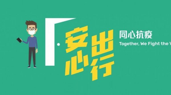 香港通关最新消息-预计通关初期只限广东省地区