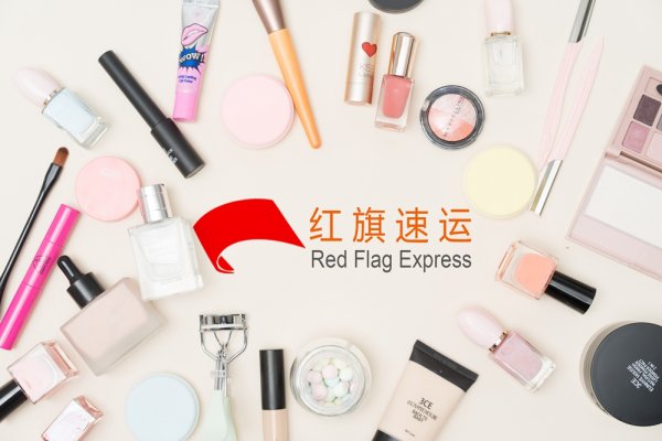 雅诗兰黛旗下有那些的品牌？-红旗速运
