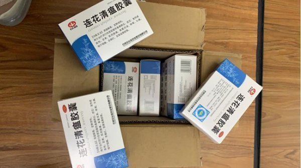 连花清瘟可以寄到巴西吗?