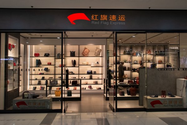 爱尔兰海淘转运
