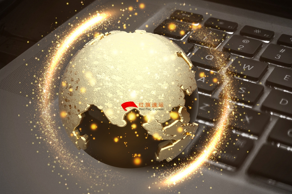 摄图网_400172518_全球互联网经济（企业商用）_副本.jpg