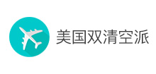 美国双清空派