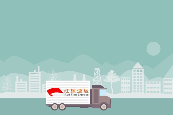 香港直邮内地