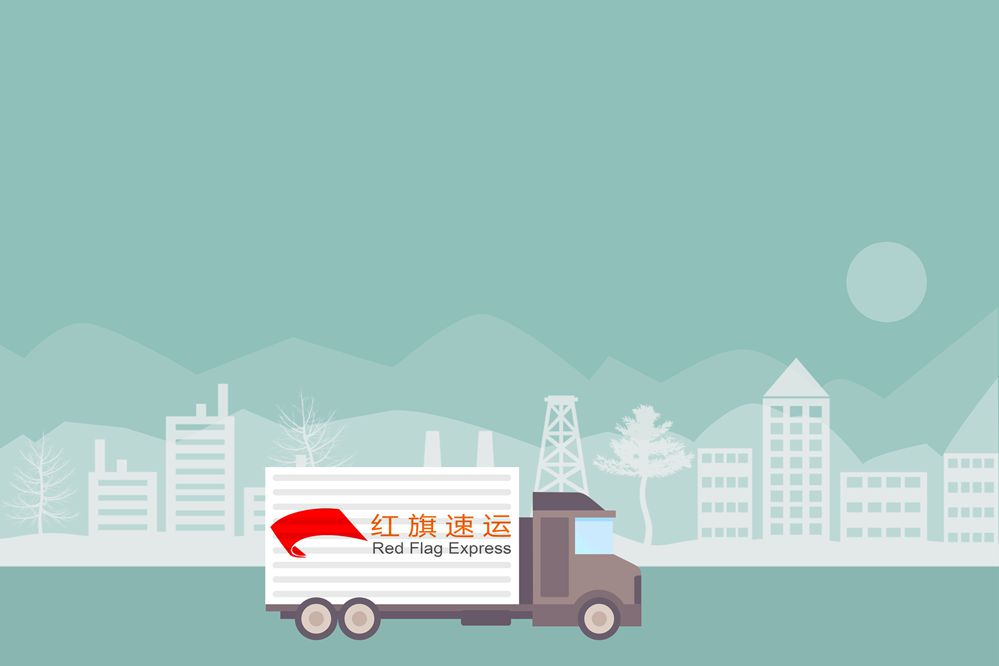 香港集运