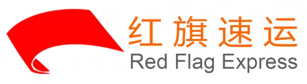 进口清关如何降低海关查验率-红旗速运